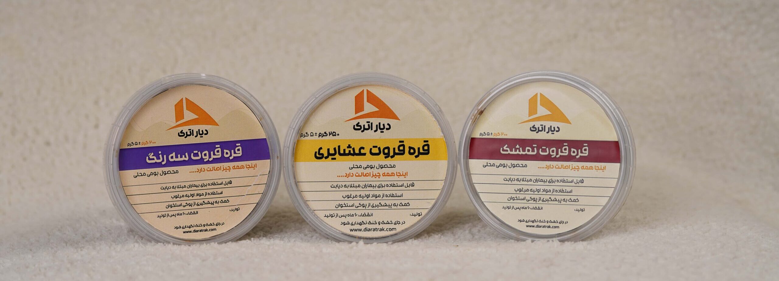 قره قروت در بارداری